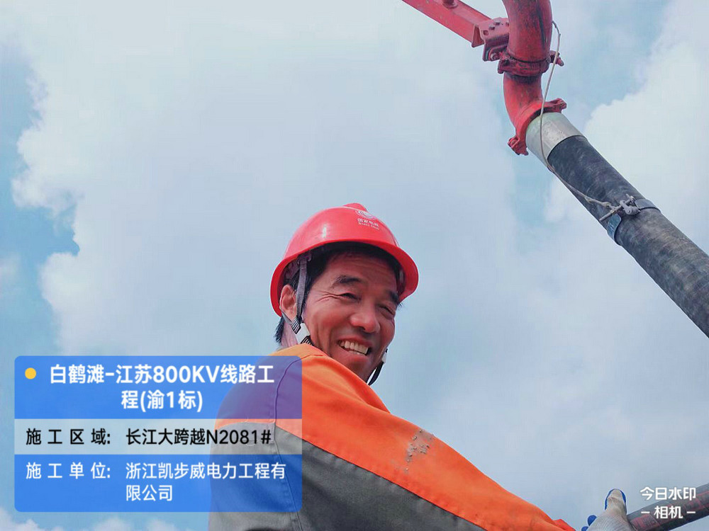 白鶴灘-江蘇800KV線路工程