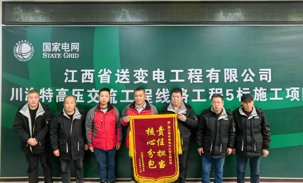 團隊榮譽