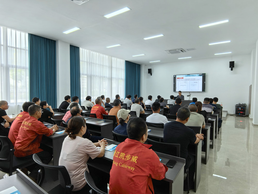 教學(xué)會(huì)議