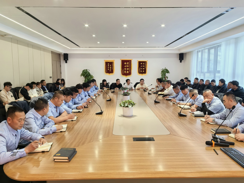 會(huì)議活動(dòng)